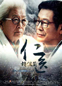 爱欲迷情