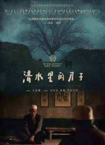 婷婷在线播放